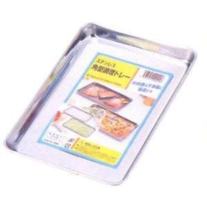   Stainless Steel Fish Food Prepare Tray #0258