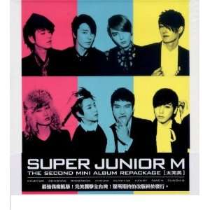  Super Junior M  Poster 