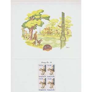 1979 Seeing For Me/Seeing Eye Dogs U.S. Commemorative Stamp Panel SC 