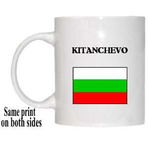  Bulgaria   KITANCHEVO Mug 