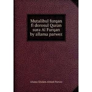   sura Al Furqan by allama parwez Allama Ghulam Ahmed Parwez Books