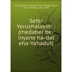  Sefer Yerushalayim  (medaber be inyane ha dat eha Yahadut 