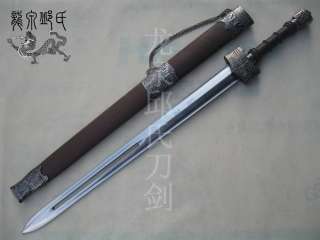   Chinese Sword Used By Jet Lee in Hero directed By Zhang Yimou (DJ 07
