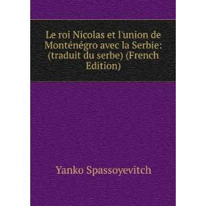    (traduit du serbe) (French Edition) Yanko Spassoyevitch Books