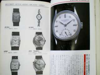 Vintage Rare Watches Photo Book Antique Rolex Omega etc  