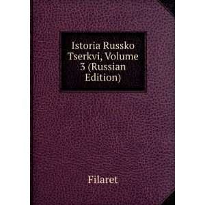   Russian Edition) (in Russian language) (9785875850738) Filaret Books