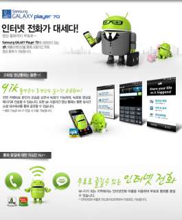 Samsung Galaxy Player 5.0 32G White YP GB70 WiFi  Full HD  
