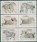Yemen Horse Stamps Set of Six  