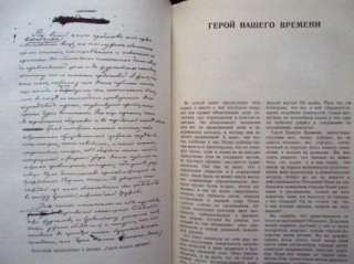 1936 LERMONTOV Selected Works; Poems Лермонтов  RUSSIAN 