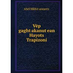   akanutÊ»ean HayotsÊ» Trapizoni AbÄl MkhitÊ»areantsÊ» Books