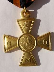 Russian Civil war St.George Cross of Bravery 2cl,1918  