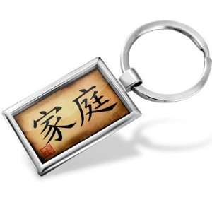  Keychain Chinese characters, letter Family   Hand Made 