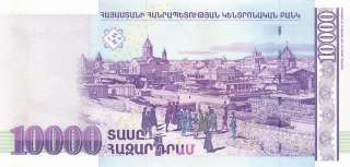 ARMENIA █ █ █ 10000 █ █ █ 10,000 Dram █ █ █ 2006 