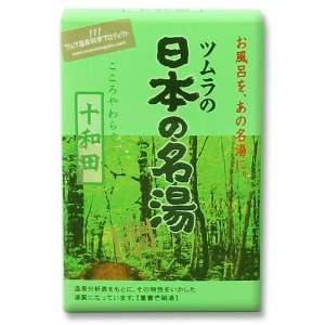 Hakone   Okuyumoto Hot Springs Spa Bath Salts   Five 30g Packets, 150g 