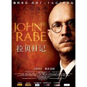  John Rabe (2009) 27 x 40 Movie Poster Chinese Style A 