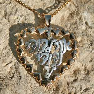  Silver Heart of hearts III   Song of Solomon pendant 