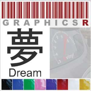   Writing Caligraphy Japanese Dream Sueno Symbol A25   Black Automotive