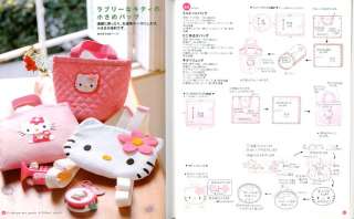 Hello Kitty School Bag & Goods Japanese Craft Book  