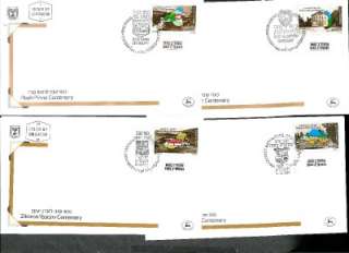 All of the FDCs for the year, including any souvenir sheets, in mint 