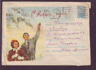1961 COVER ¤¤ HAPPY NEW YEAR ¤¤ SOVIET RUSSIA  