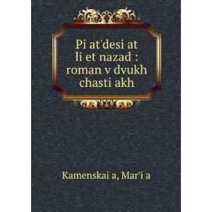   ¡akh (in Russian language) MarÊ¹iÍ¡a KamenskaiÍ¡a Books