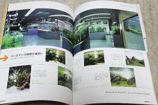 Takashi Amano , Aqua Journal , 2009 APR Vol.162 , ADA  