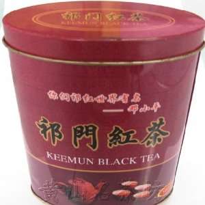 Premium Keemun Black Tea 250g Gift Tin by A2AWorld Green Tea