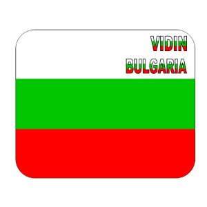  Bulgaria, Vidin mouse pad 