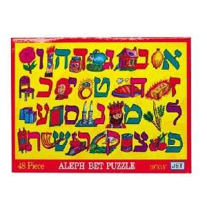  Aleph Bet Jigsaw Puzzle Toys & Games
