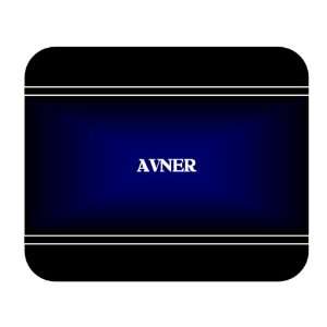    Personalized Name Gift   AVNER Mouse Pad 