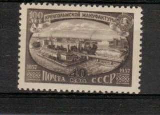 RUSSIA YR 1957,SC 1984,MNH,KRENHOLM FACTORY,NARVA  
