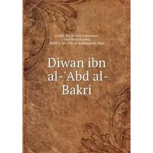  Diwan ibn al Abd al Bakri Shantamar, Ysuf ibn Sulaymn 