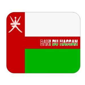  Oman, Bani Bu Hassan Mouse Pad 