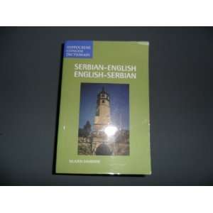  Serbian English Dictionary Mladen Davidovic Books