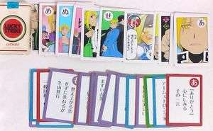 PROMO KARUTA FULLMETAL ALCHEMIST JAPAN TRAD CARD GAME  