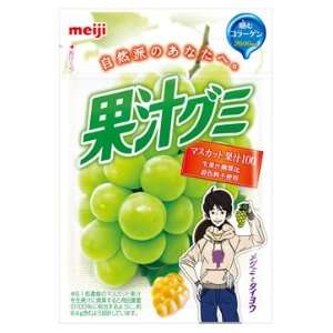   Flavored Gummy with 2600mg Collagen   Kaju   By Meiji From Japan 51g