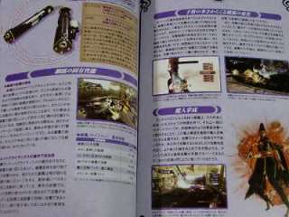 Bayonetta Climax Bible Strategy Guide Book Japan  