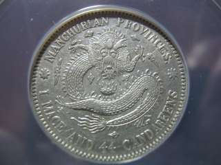   /KIRIN (MANCHURIA)   1914 15 20 CENT   AU 50, NICE COIN  