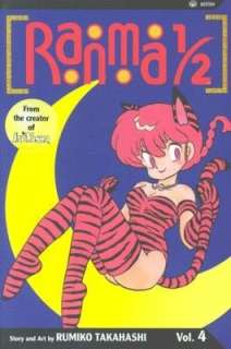   Ranma 1/2, Volume 25 by Rumiko Takahashi, VIZ Media 