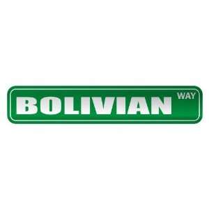     BOLIVIAN WAY  STREET SIGN COUNTRY BOLIVIA