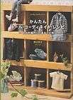 EASY DOLL COORDINATE RECIPE DRESS BOOK   Japanese Craft