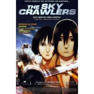  The Sky Crawlers Poster Movie Spanish 11x17