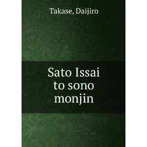  Sato Issai to sono monjin Daijiro Takase Books