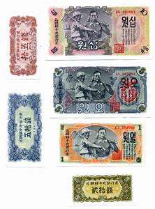 1947 North Korea 15 20 50 chon 1 5 10 won 6/set UNC  