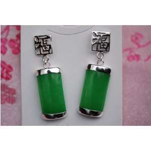  Green Jade with Silver Good Luck Earring 