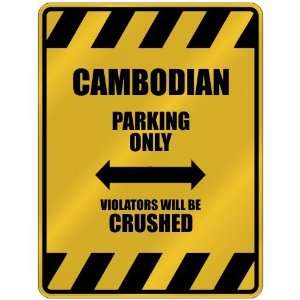 CAMBODIAN PARKING ONLY VIOLATORS WILL BE CRUSHED  PARKING SIGN 