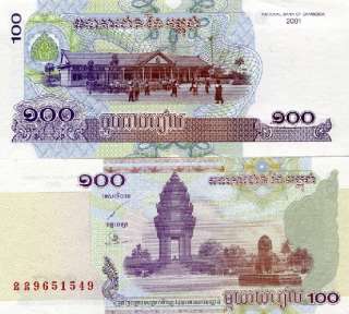 CAMBODIA 50/100/500/1000 Riels 2001 2005 UNC SET 4 pcs  