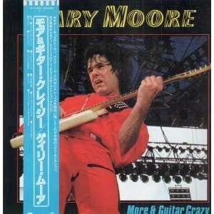 MORE AND GUITAR CRAZY LP (VINYL) JAPANESE MCA 1984 GARY 