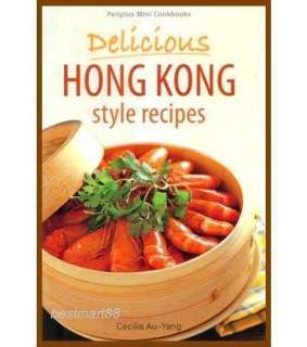   HONG KONG STYLE RECIPES Chinese Cantonese Cooking Cookbook New  