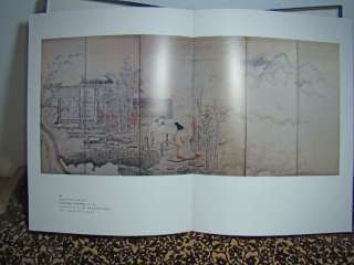 1988.Portfolio Japanese Screen Painting.Harvard Powers Collection.20 